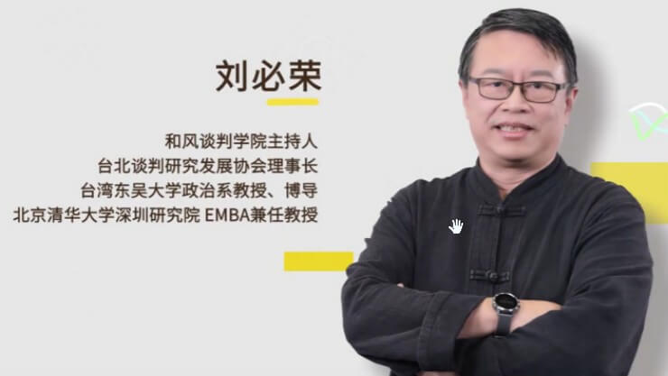 谈判技巧20讲·破除输赢思维,轻松谈出好结果