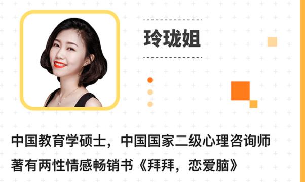 解析两性90%情感问题,帮你打赢爱情保卫战