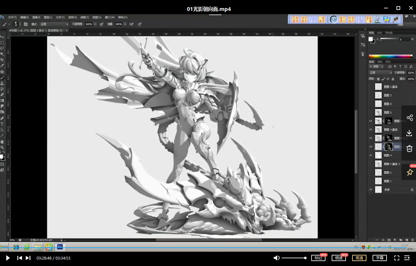 宋其金2019年11月结课