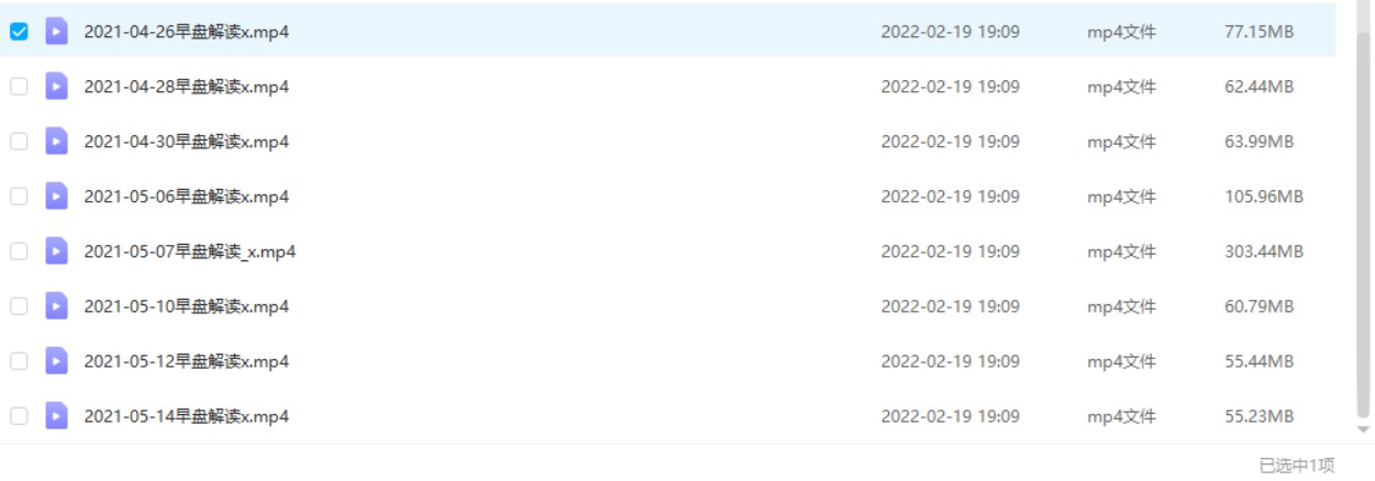 量学大讲堂姜灵海48期 主控操盘归零启航
