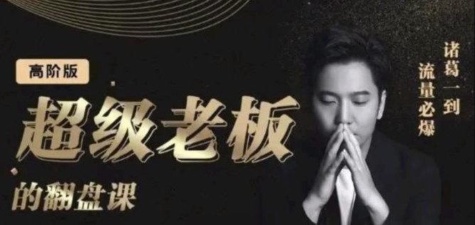 无为鬼推磨之蝴蝶战法(6视频)