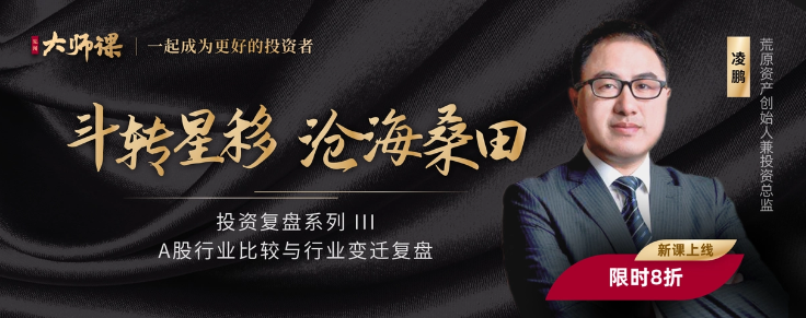 凌鹏-从阅读中修炼策略