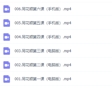 袁博-同花顺软件分析课【6集视频】牛散特训营专栏