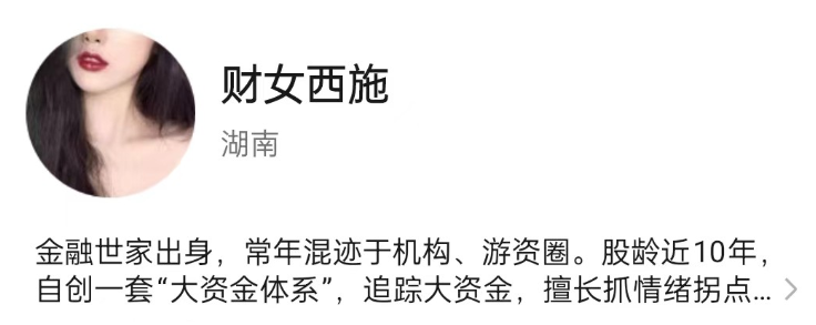 财女西施玉环交易体系视频课程+课件+指标课程