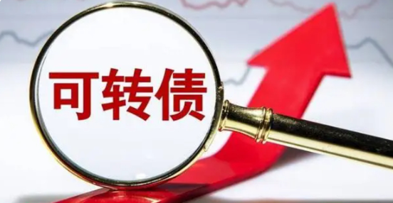 安稳可转债2024年培训课程