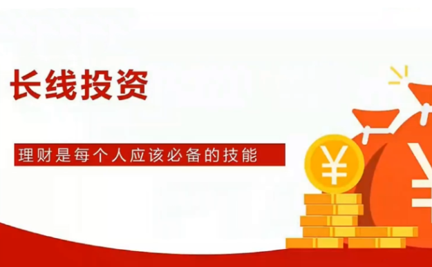 陈凯（24年4月期）长线价值投资线下班