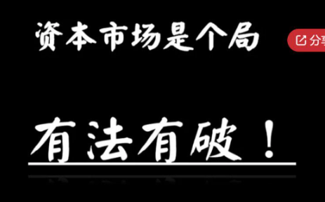 略星学院K线高阶班 – 气势转折的研判课程
