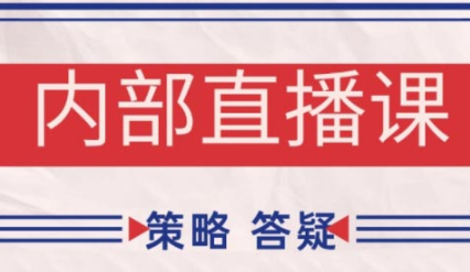 大师兄·鹿鼎山系列缠论内部课程