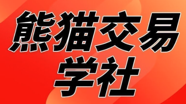 飞云金教《经典交易策略、投资逻辑、交易系统 技巧精讲》