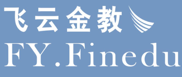 飞云金教《经典交易策略、投资逻辑、交易系统 技巧精讲》