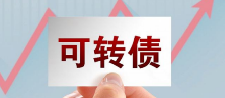 手把手教你玩转可转债套利,低风险机会可转债套利,可转债培训教程
