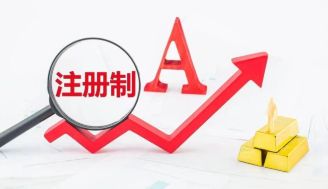 轮动战法、尾盘选股法视频课程