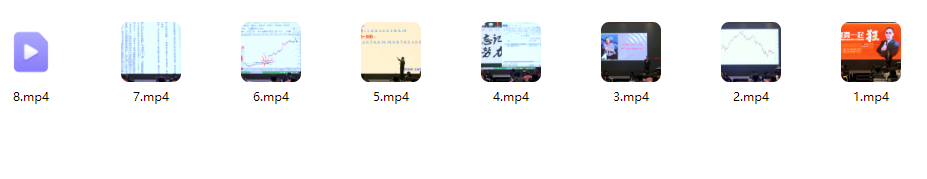 黄勤翔：操盘手实战心法的秘密，二日训练营线下讲座