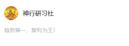 神行研习社-视频2025.8.7直播 竞价选股法 3视频