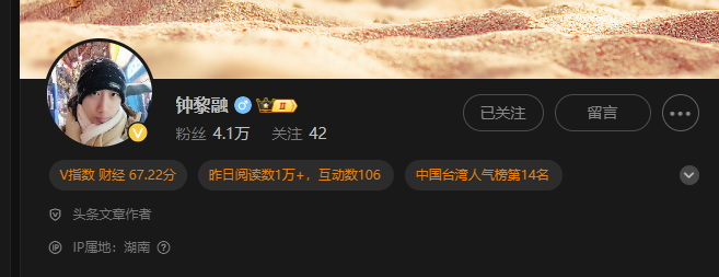 台湾钟黎融2025年10-12月复盘视频课程及小灶课（更新中）