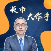 股票大作手丨30天掌握交易员思维音频课程