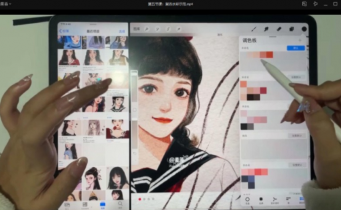 野生奶冻ipad插画课2020