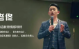 老佟《实战聊天教程》视频