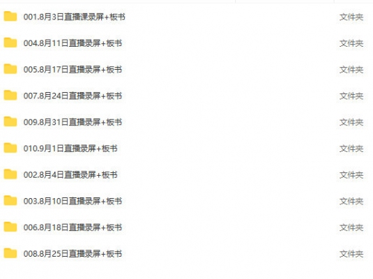 krusier角色插画班2019