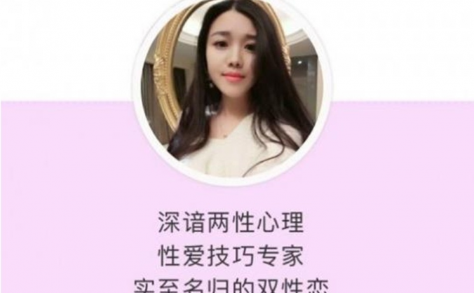 绛妖精·性爱课程全集