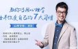 教你巧用心理学改变自己的7大习惯