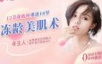 12节补老“肌”密，教你蜕变冻龄女神