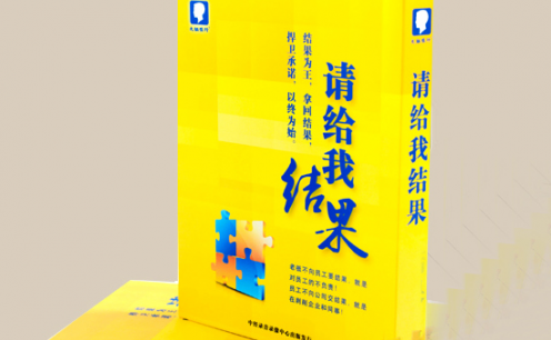 【苏引华】大脑银行：请给我结果