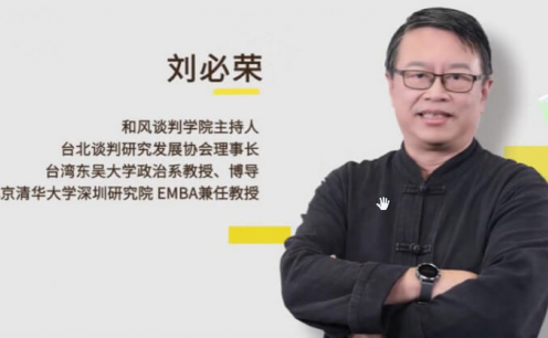 谈判技巧20讲·破除输赢思维,轻松谈出好结果