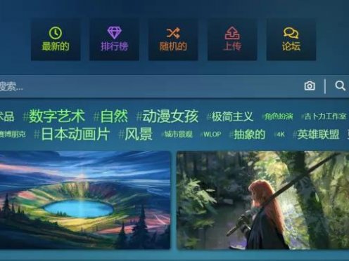高清二次元壁纸-免费下载!Wallhaven