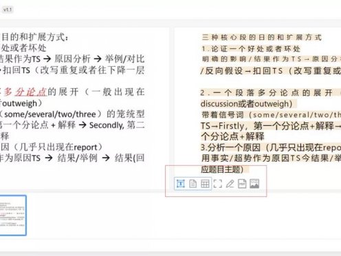Pear OCR文字识别工具-免费图片转文字工具
