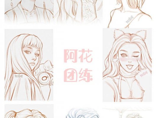 阿花线稿团练第2期2021年4月ipad插画课
