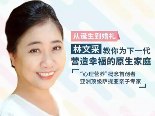 26集《从诞生到婚礼》教你为下一代营造幸福的原生家庭