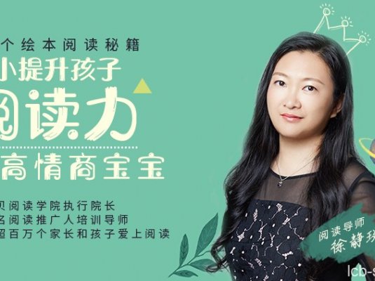 24个绘本阅读秘籍，从小提升孩子阅读力，做高情商宝宝