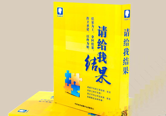 【苏引华】大脑银行：请给我结果