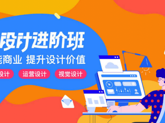 【张双】UI设计进阶班第7期【画质高清有素材】