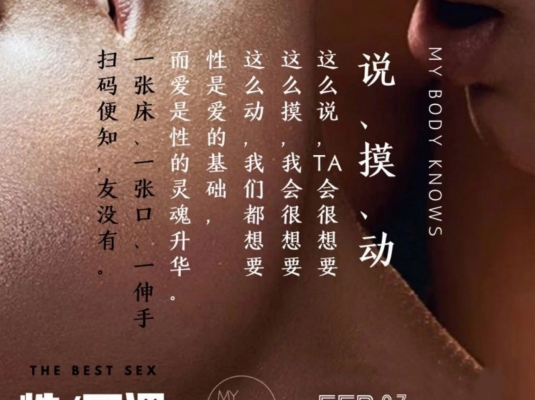 Nancy罗南希《摸说动》