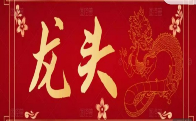 作手小泽: 从散户到游资的24节课(第一期:复盘篇)