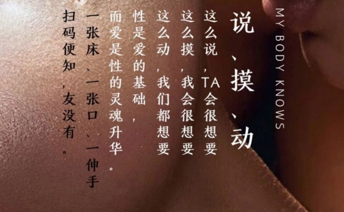 Nancy罗南希《摸说动》