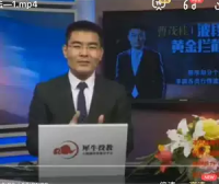 芝士律动曹茂桂财富秘钥股市修炼课10集
