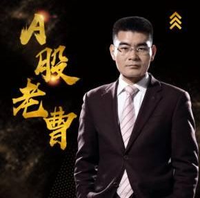 曹茂桂突击训练营，股票技术分析初阶课