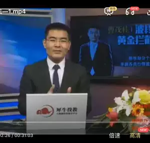 芝士律动曹茂桂财富秘钥股市修炼课10集