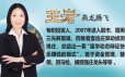 量学云讲堂王岩视频1-32期全套课程汇总+指标