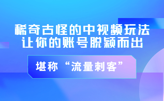 不讲李中视频