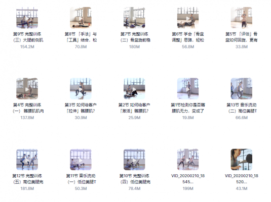 孙晶维秘体雕 极速瘦腿私教评估手法激活,团课思路完整训练