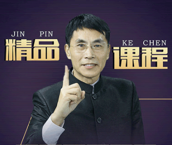 盘口语言老姜全套视频课程（16年-20年）