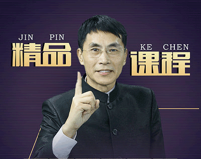 盘口语言老姜全套视频课程(16年-20年)