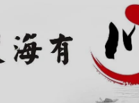 【股海有川】低吸制胜《完结》