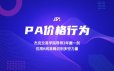 杰克交易学院JTA:价格行为交易系统 pa价格行为 正式课+辅导课+热身训练营三合一课程合集