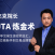 杰克交易学院JTA 炼金术