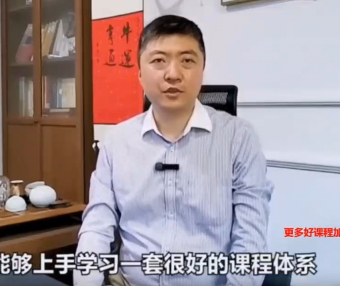 三周期交易法-陈凯课程